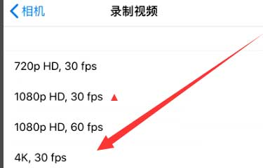 弋阳苹果手机维修分享iPhone12拍视频闪屏怎么办 