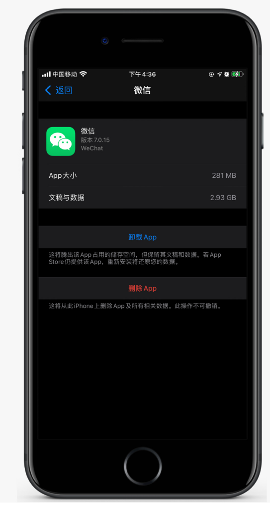 弋阳苹果手机维修分享如何清理 iPhone12中的「其他」 