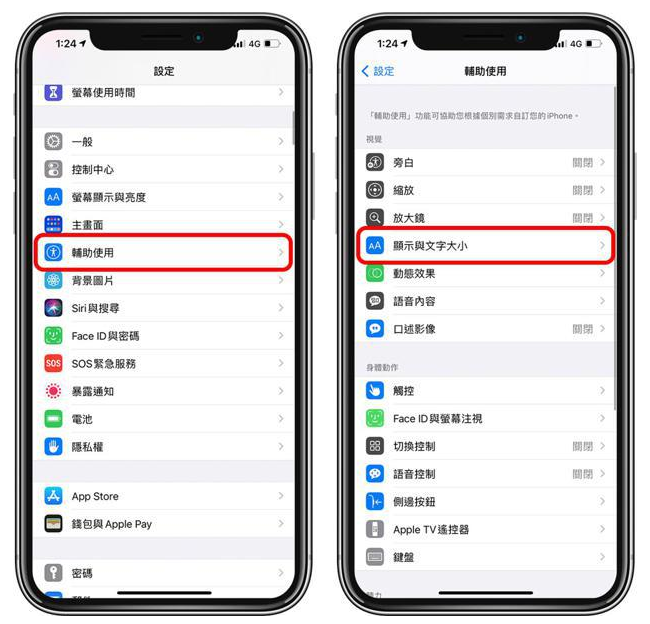 弋阳苹果手机维修分享 iPhone屏幕变黄解决办法 