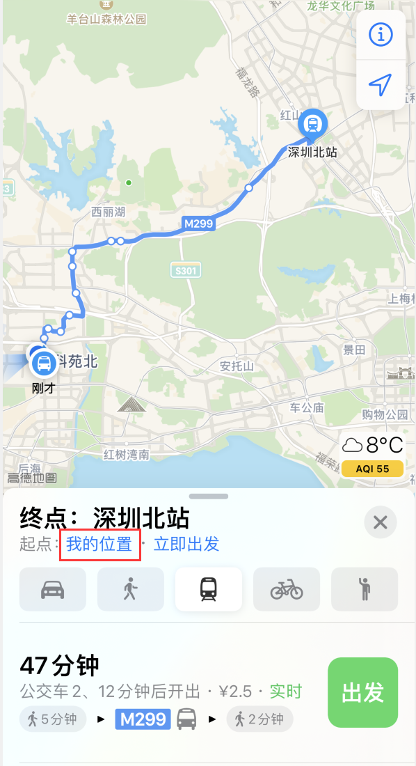 弋阳苹果手机维修分享如何在 iPhone “地图”应用中获取任意地点之间的路线 
