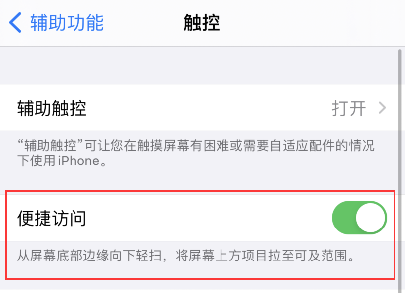 弋阳苹果手机维修分享iPhone 12 小技巧 