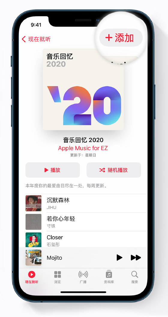 弋阳苹果手机维修分享如何在 Apple Music 中查看过去一年听的歌 