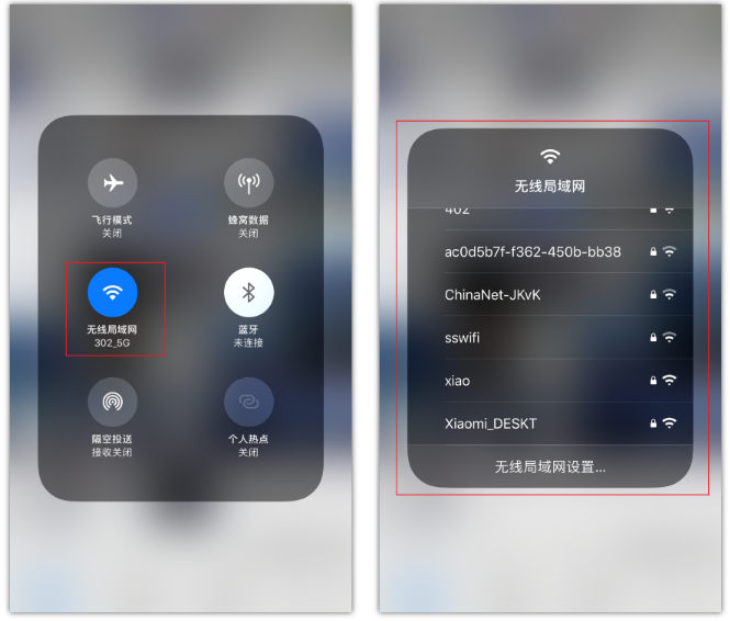 弋阳苹果手机维修分享苹果iPhone12如何自动切换WiFi 