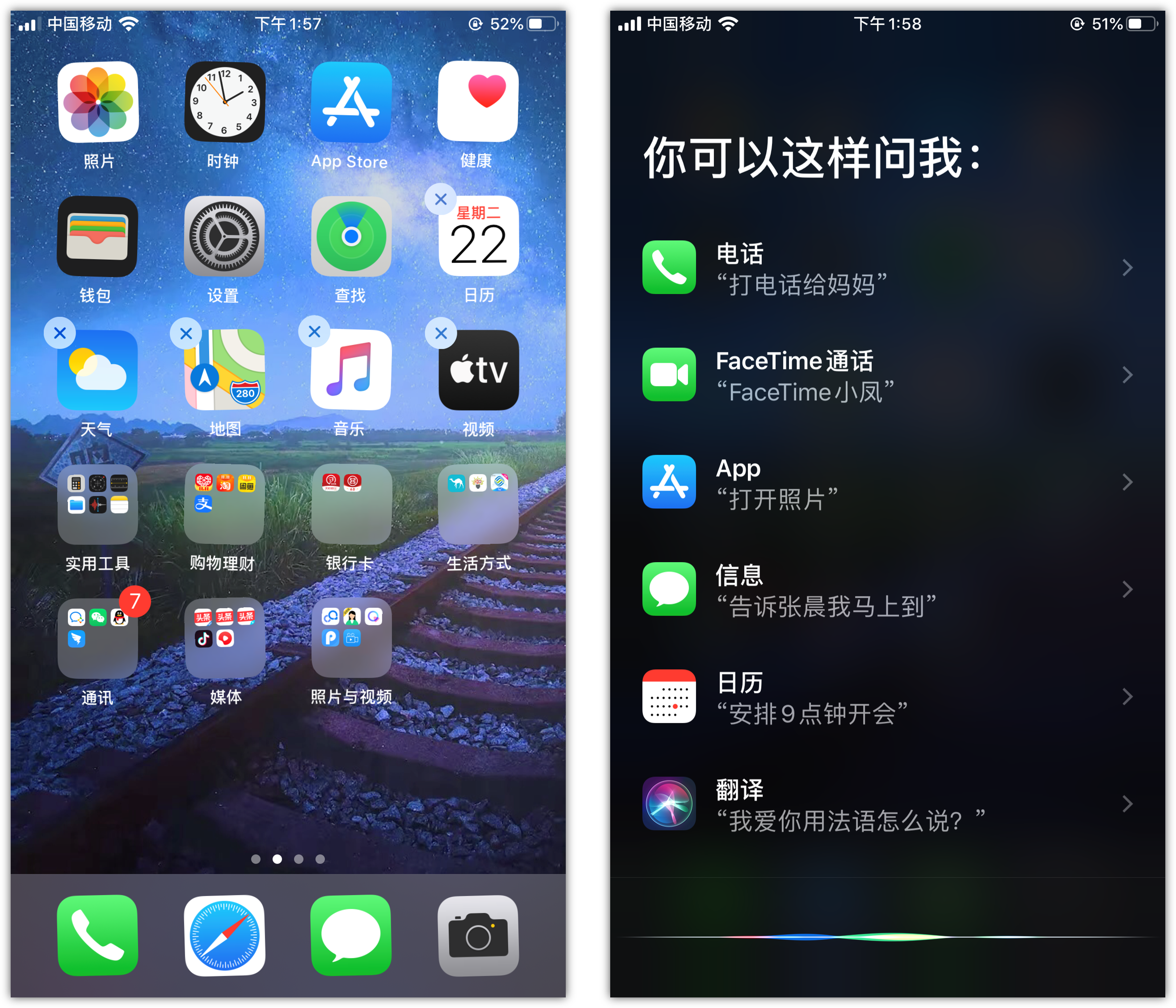 弋阳苹果手机维修分享苹果iPhone 如何隐藏APP 