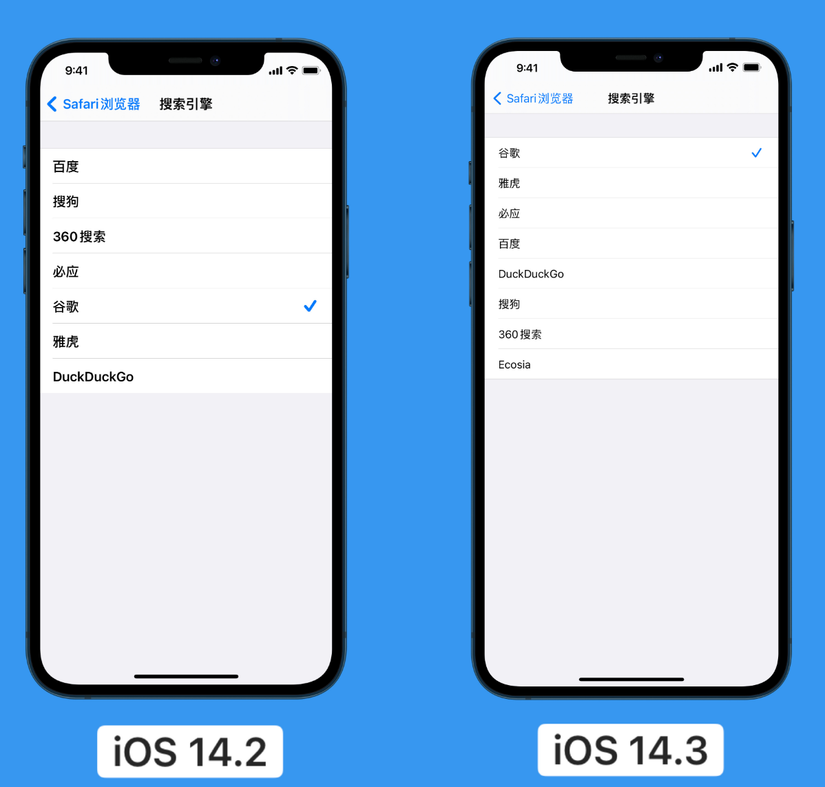 弋阳苹果手机维修分享iOS 14 小技巧 