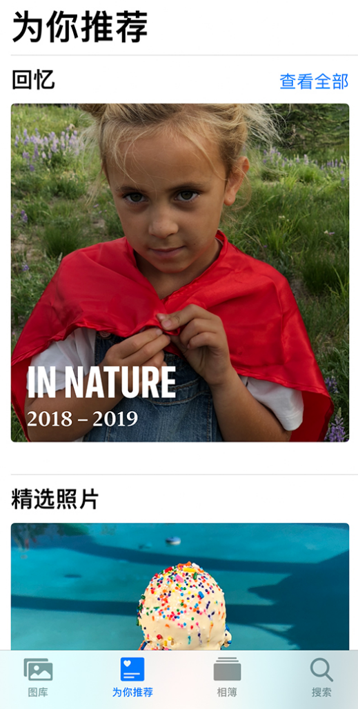 弋阳苹果手机维修分享iOS 14 照片小组件如何删除不想看到的图片 