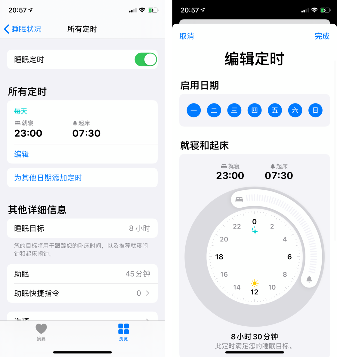 弋阳苹果手机维修分享watchOS 7 教程 