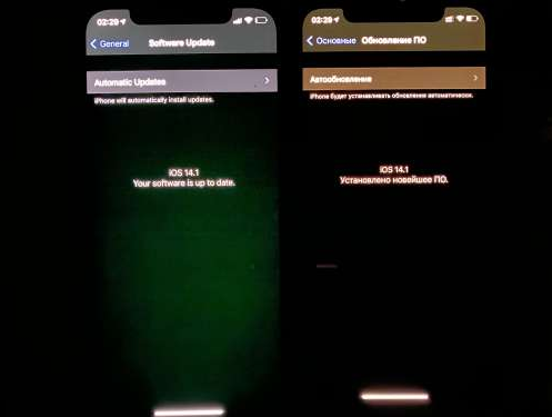 弋阳苹果手机维修分享iPhone12问题汇总 