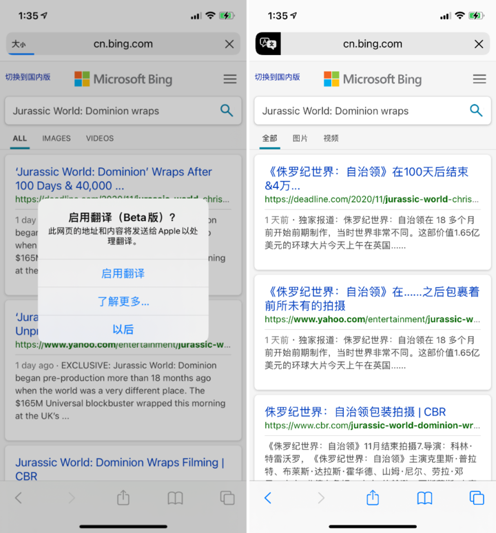弋阳苹果手机维修分享iOS 14.2 教程 