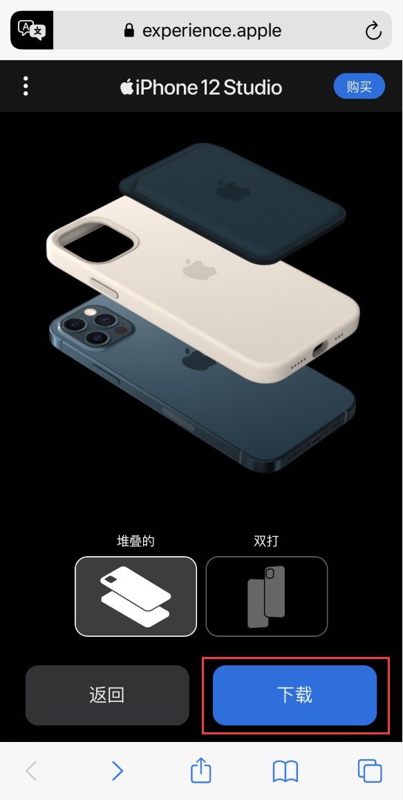 弋阳苹果手机维修分享选购 iPhone 12 必备 