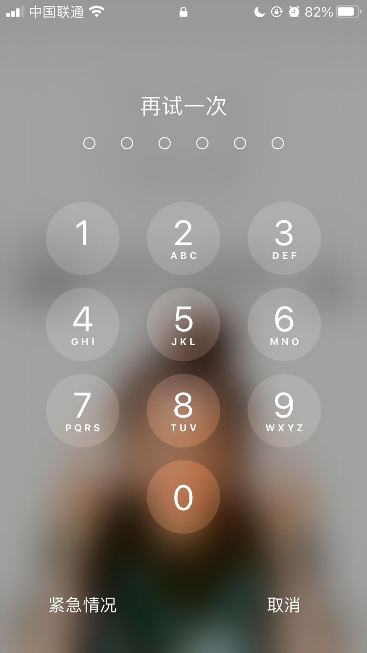 弋阳苹果手机维修分享iPhone手机丢失后时间怎么做最安全 