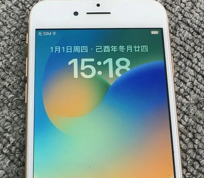 弋阳苹果8系统维修分享iPhone8手机系统升级后无法开机如何修复