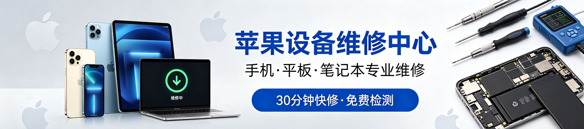 弋阳苹果手机维修服务地址查询